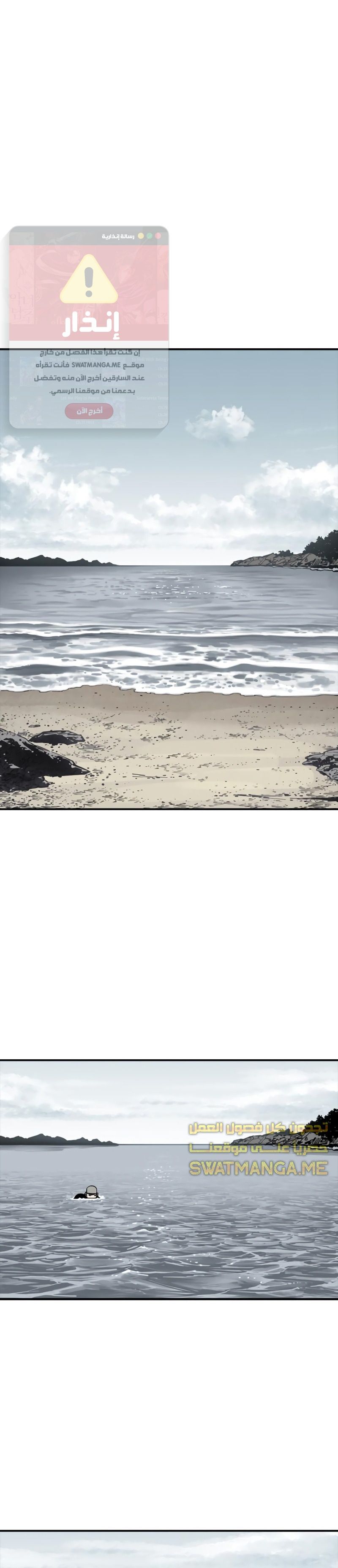 Read death god AR Manga Online