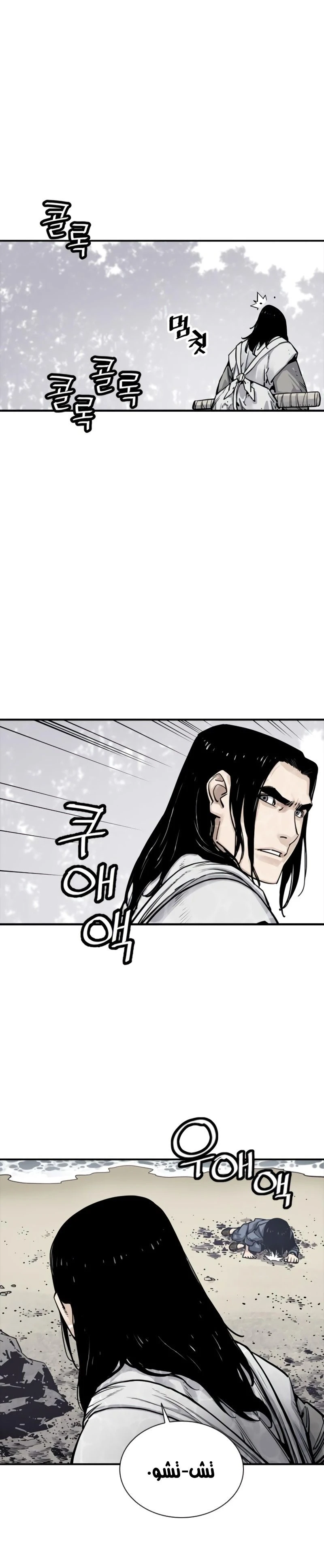 Read death god AR Manga Online