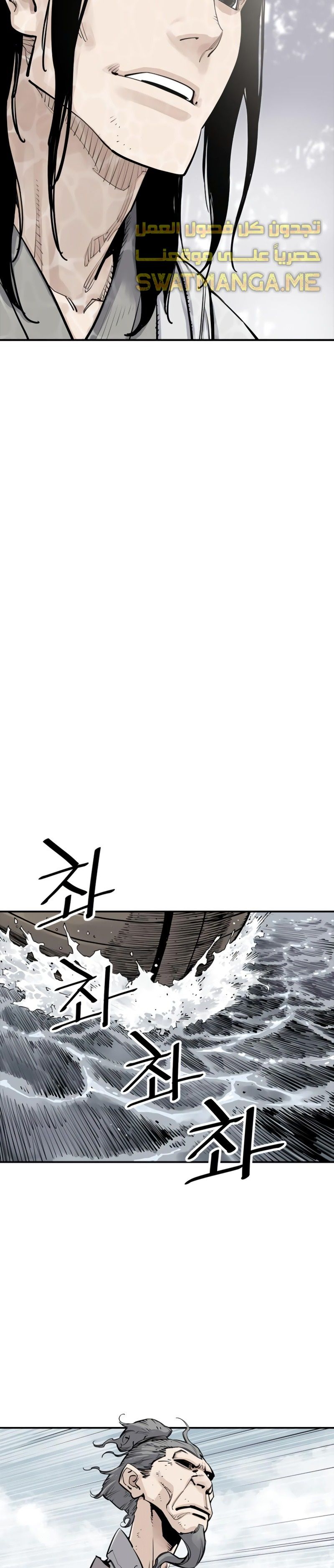 Read death god AR Manga Online
