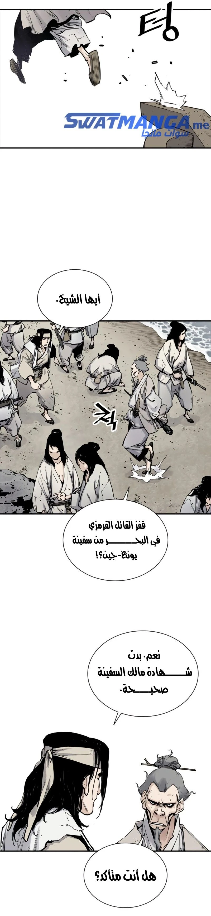 Read death god AR Manga Online