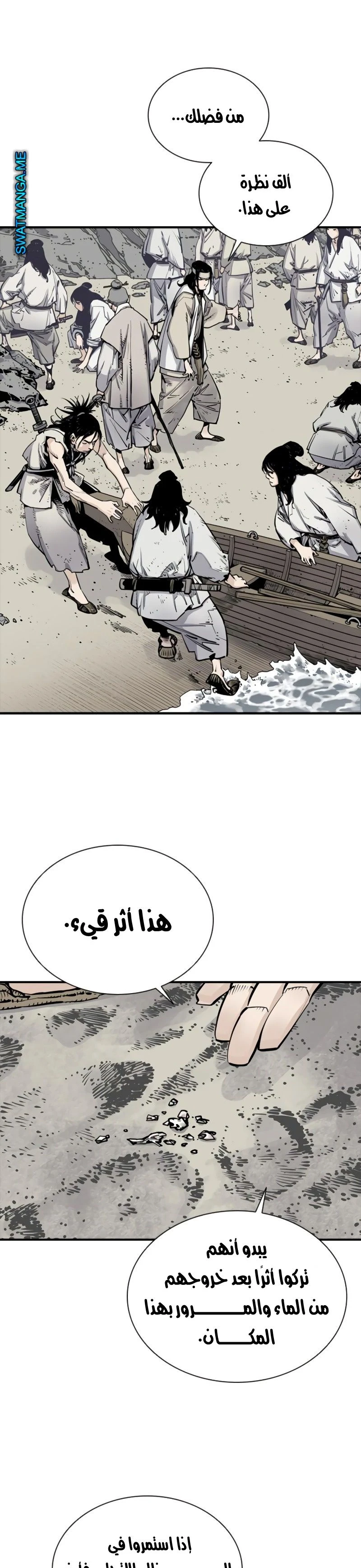 Read death god AR Manga Online