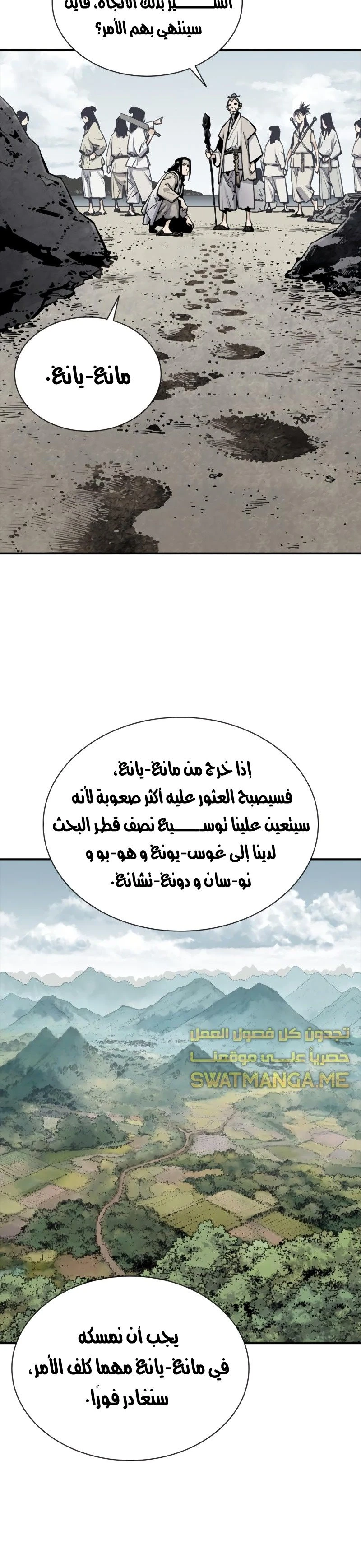 Read death god AR Manga Online
