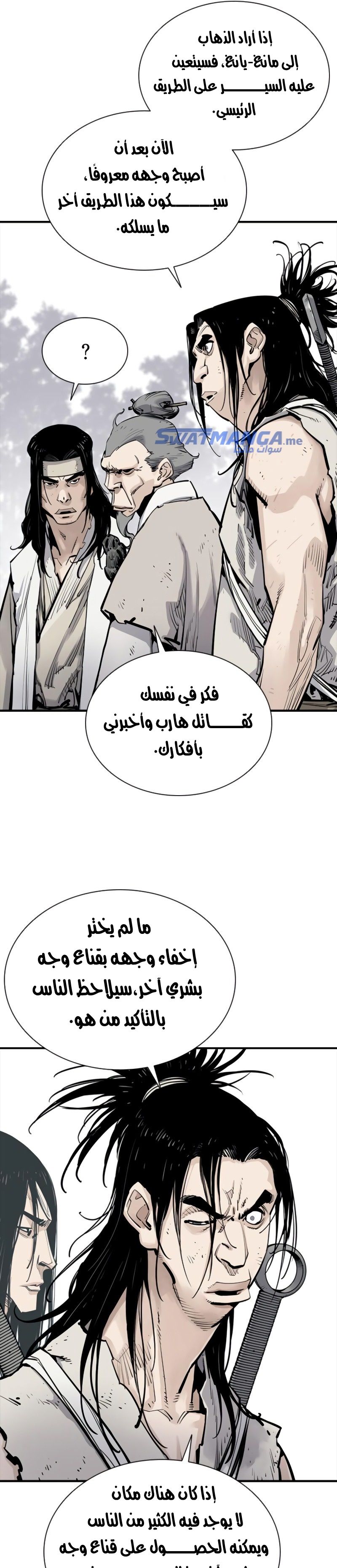 Read death god AR Manga Online