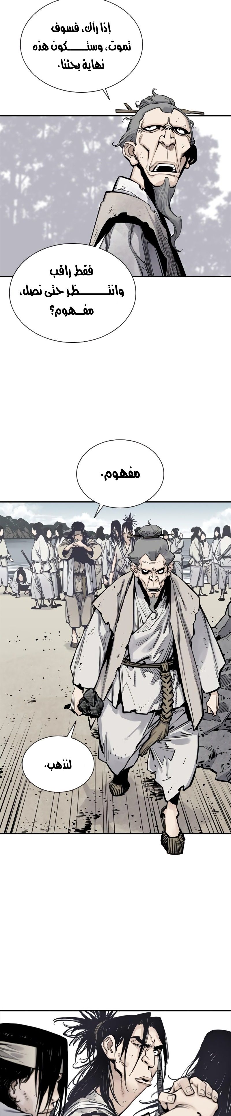 Read death god AR Manga Online