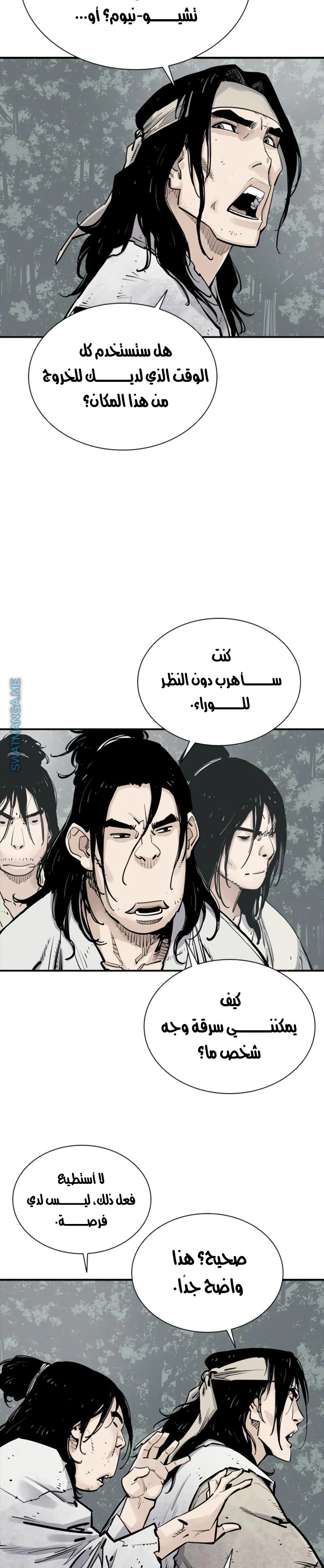 Read death god AR Manga Online