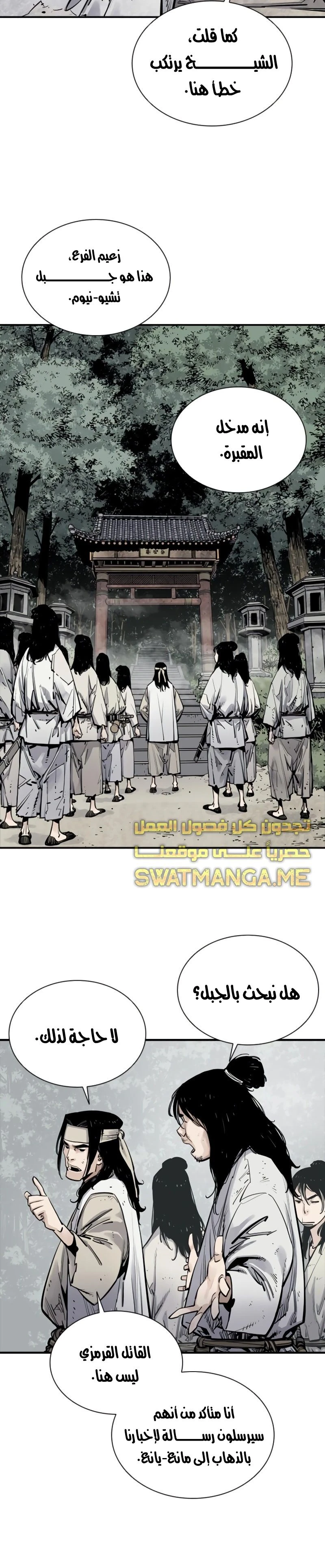 Read death god AR Manga Online