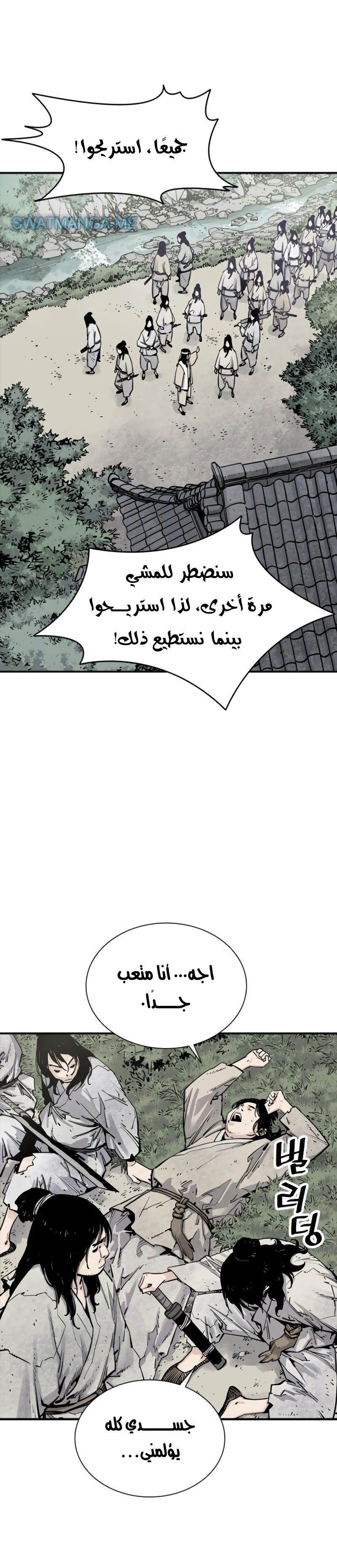 Read death god AR Manga Online