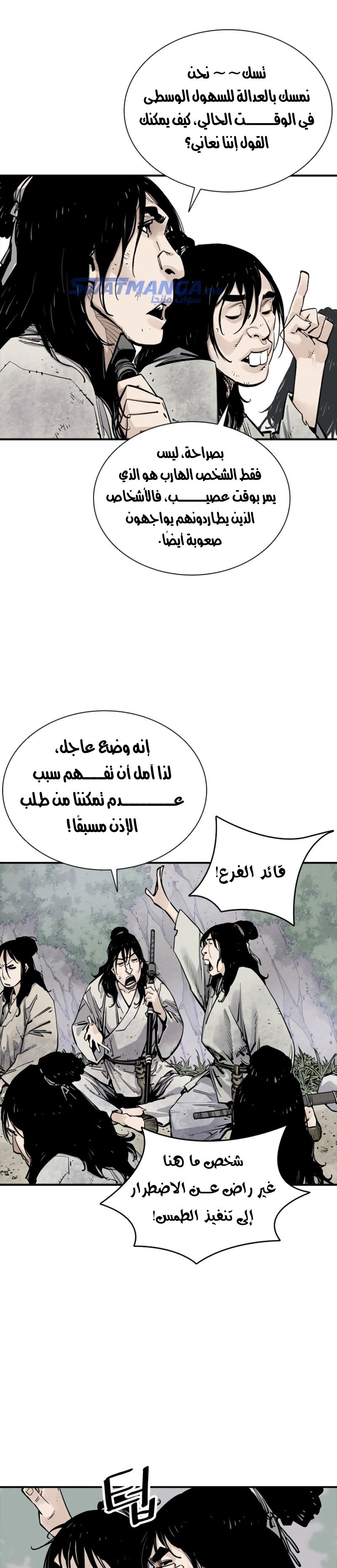 Read death god AR Manga Online