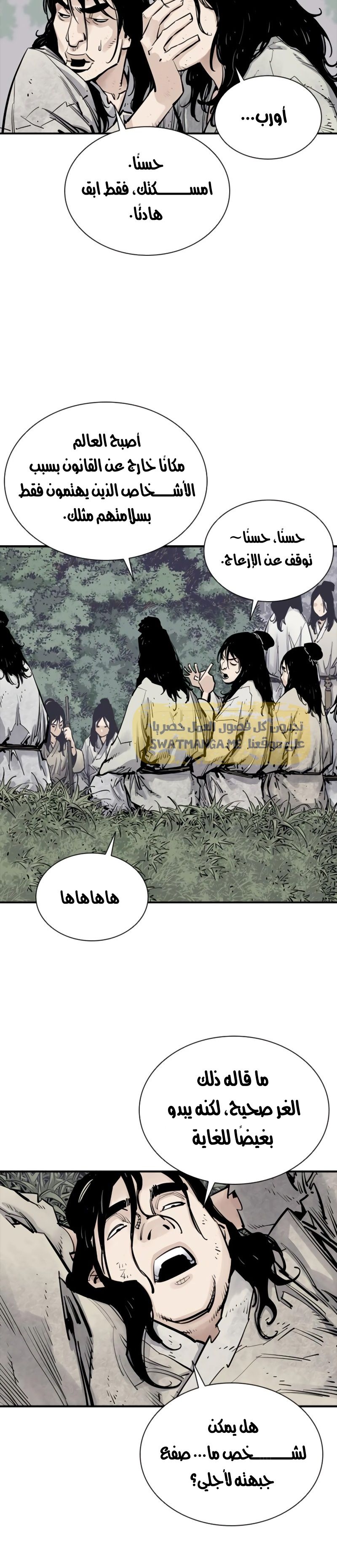Read death god AR Manga Online