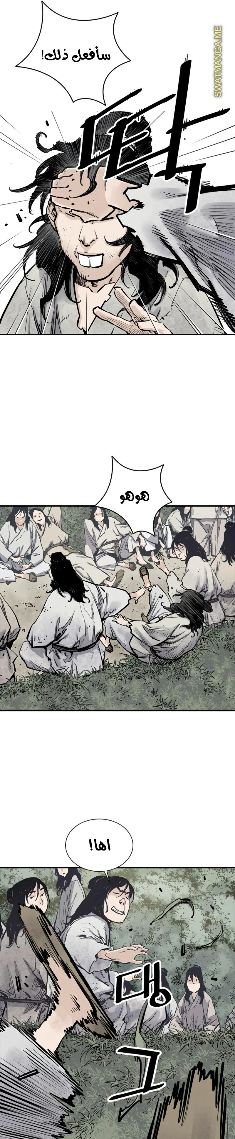 Read death god AR Manga Online