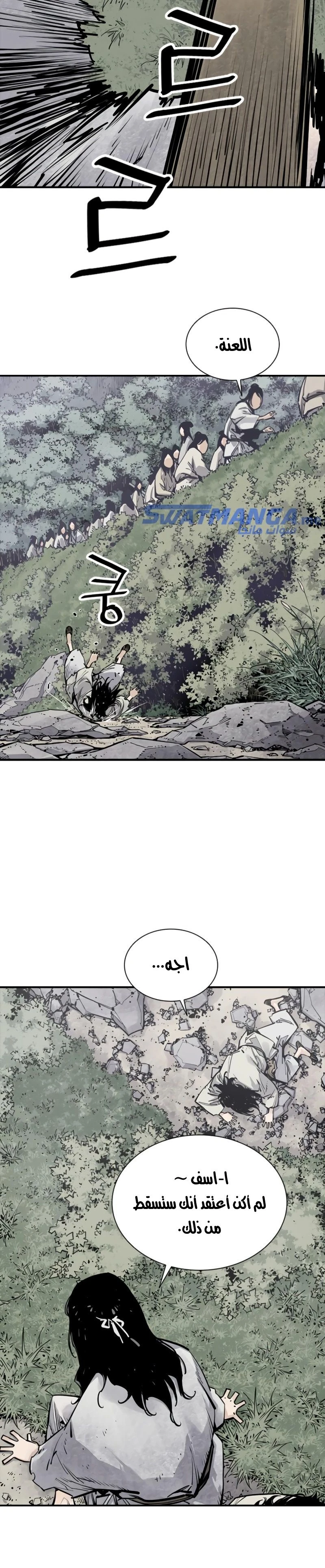 Read death god AR Manga Online