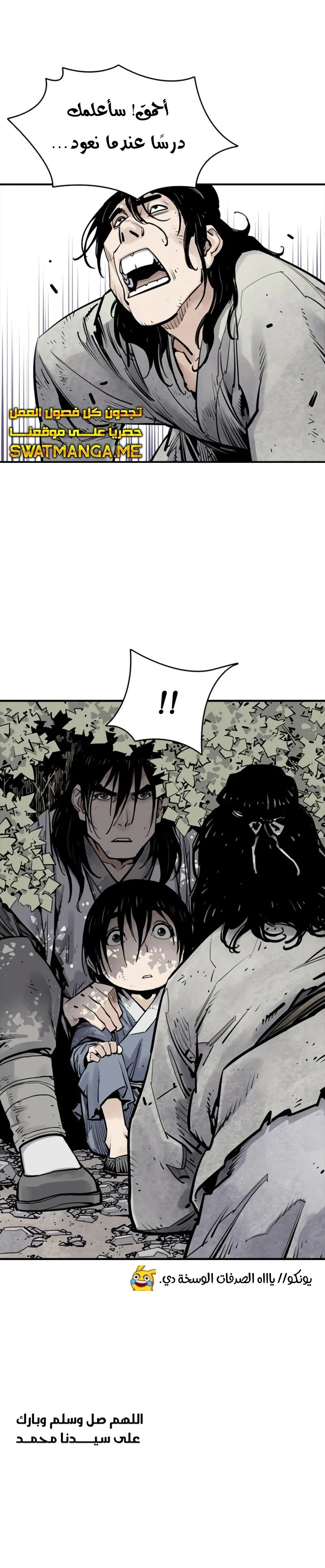 Read death god AR Manga Online