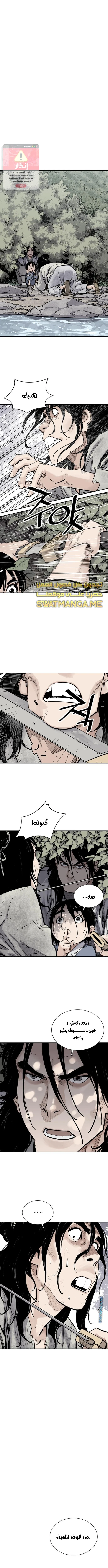 Read death god AR Manga Online