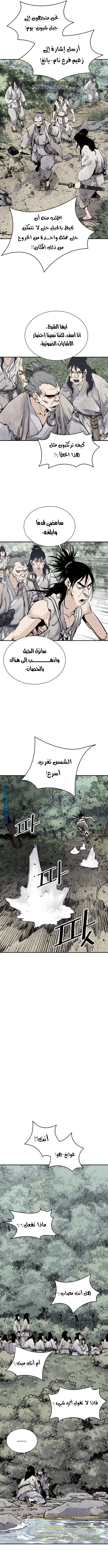 Read death god AR Manga Online