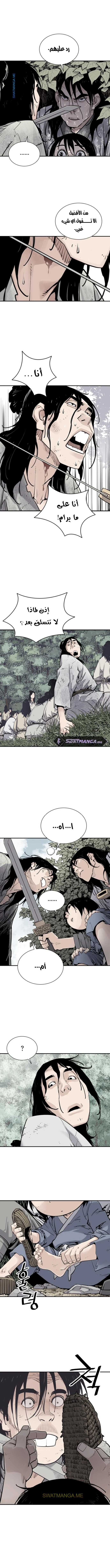 Read death god AR Manga Online