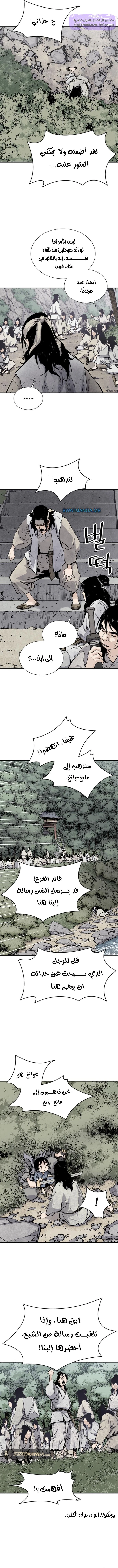 Read death god AR Manga Online