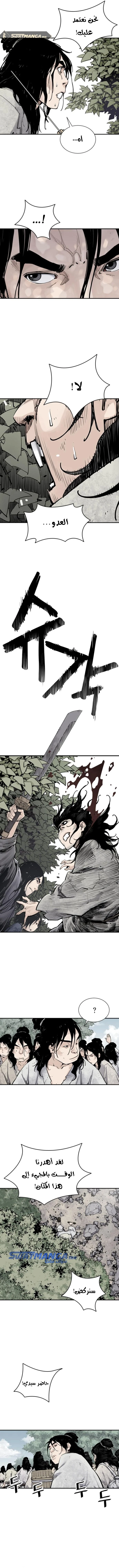 Read death god AR Manga Online