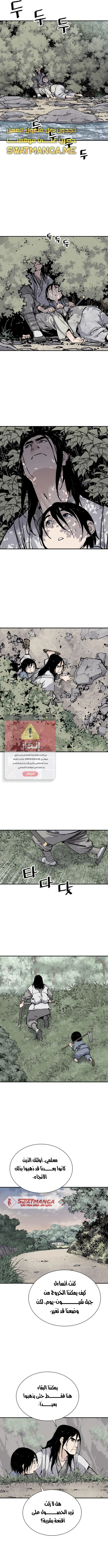 Read death god AR Manga Online