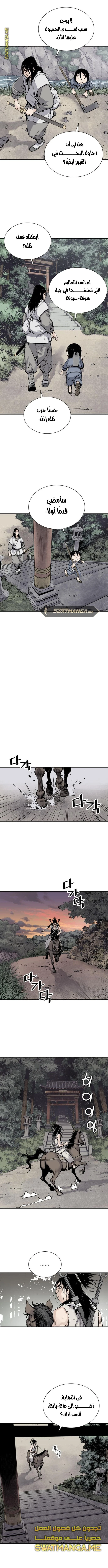 Read death god AR Manga Online