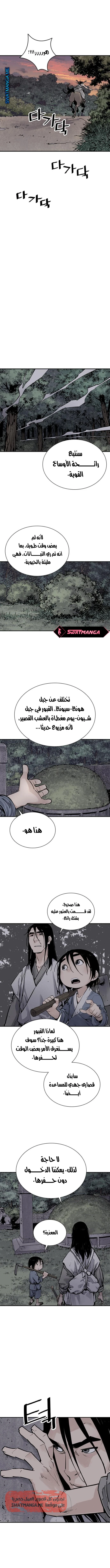 Read death god AR Manga Online