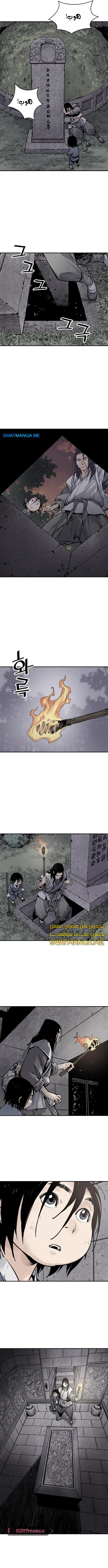 Read death god AR Manga Online