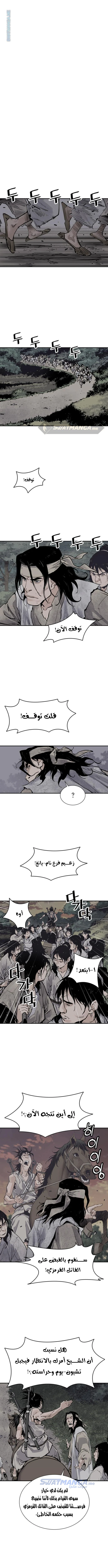 Read death god AR Manga Online