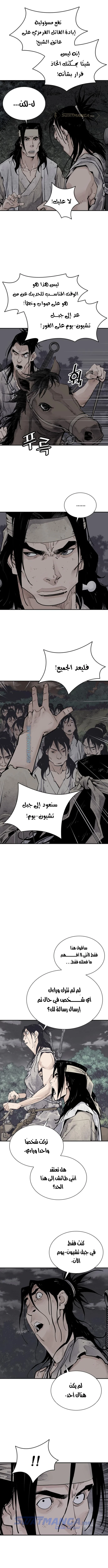 Read death god AR Manga Online