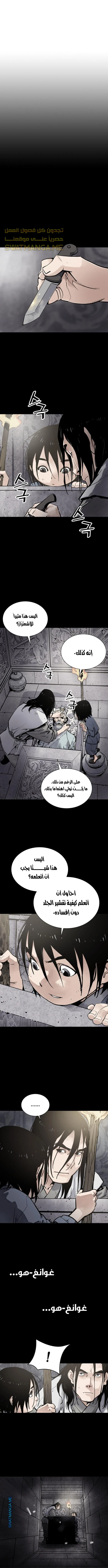 Read death god AR Manga Online
