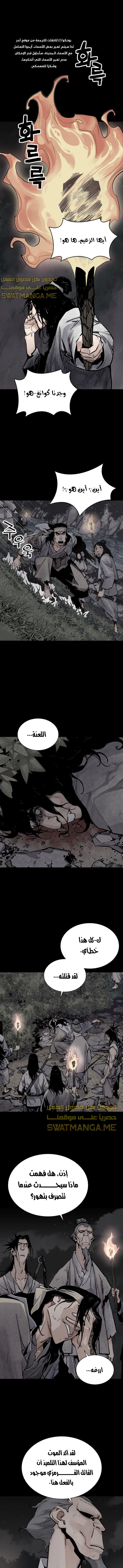 Read death god AR Manga Online