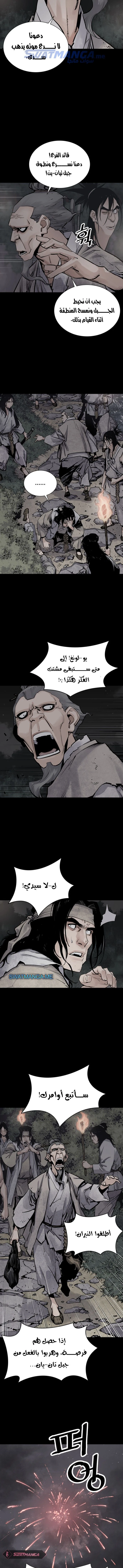 Read death god AR Manga Online