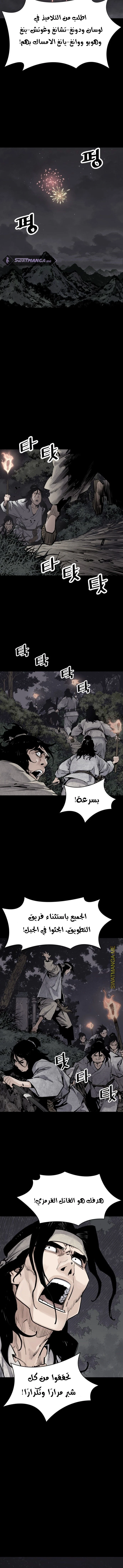 Read death god AR Manga Online