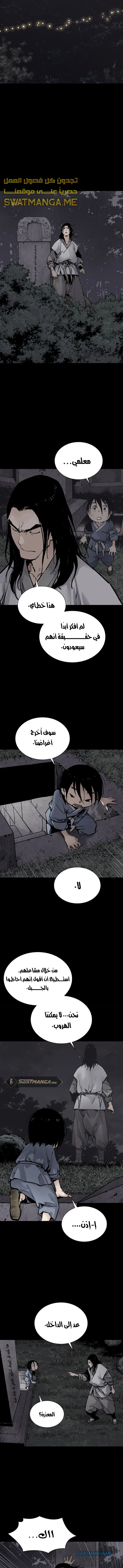 Read death god AR Manga Online