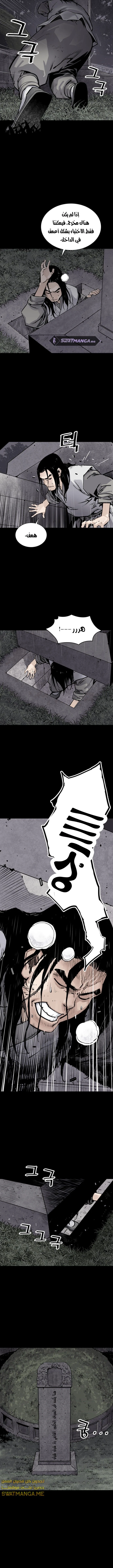 Read death god AR Manga Online