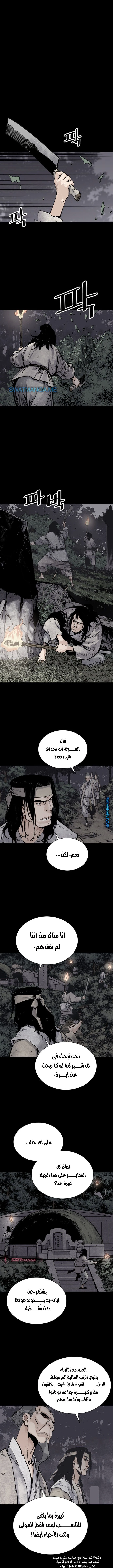 Read death god AR Manga Online