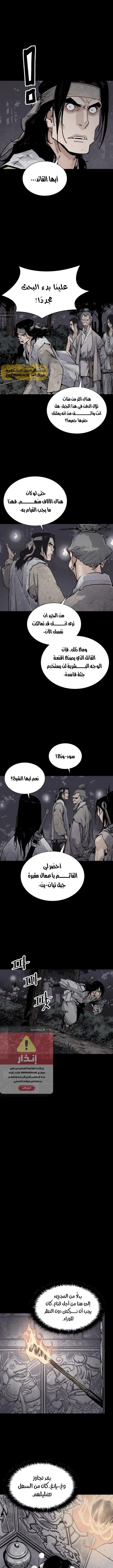 Read death god AR Manga Online