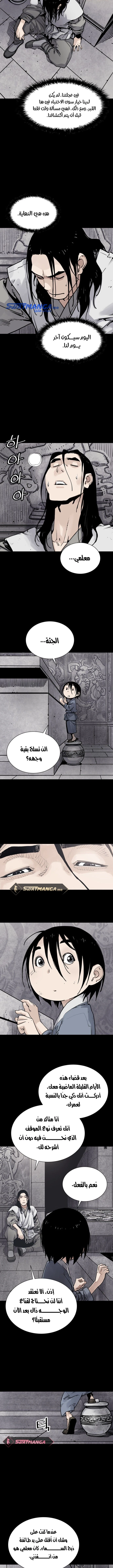 Read death god AR Manga Online