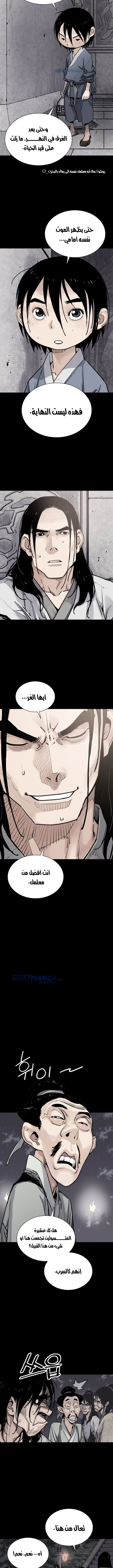 Read death god AR Manga Online