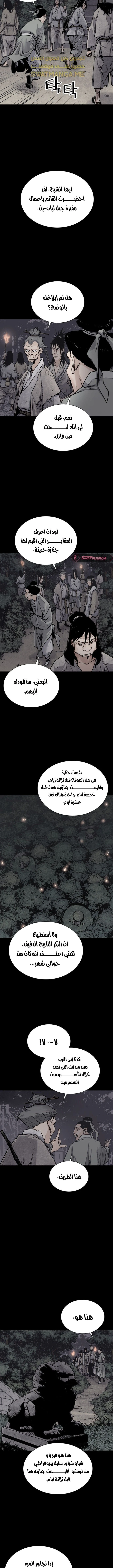 Read death god AR Manga Online