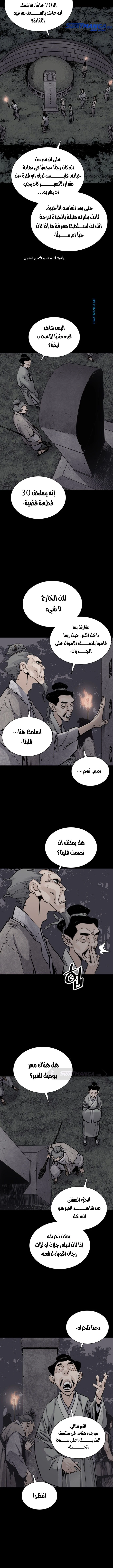 Read death god AR Manga Online