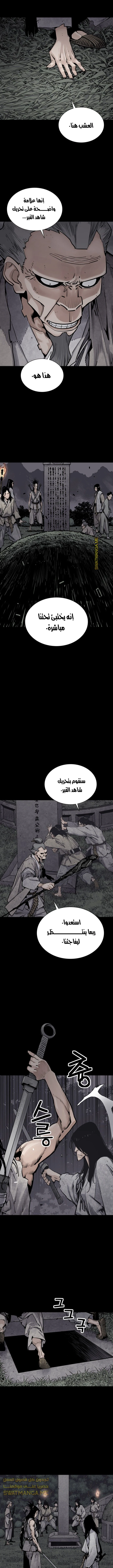 Read death god AR Manga Online
