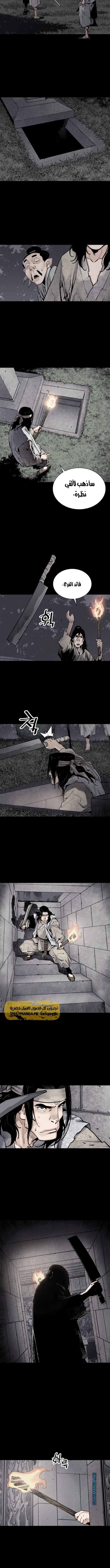 Read death god AR Manga Online