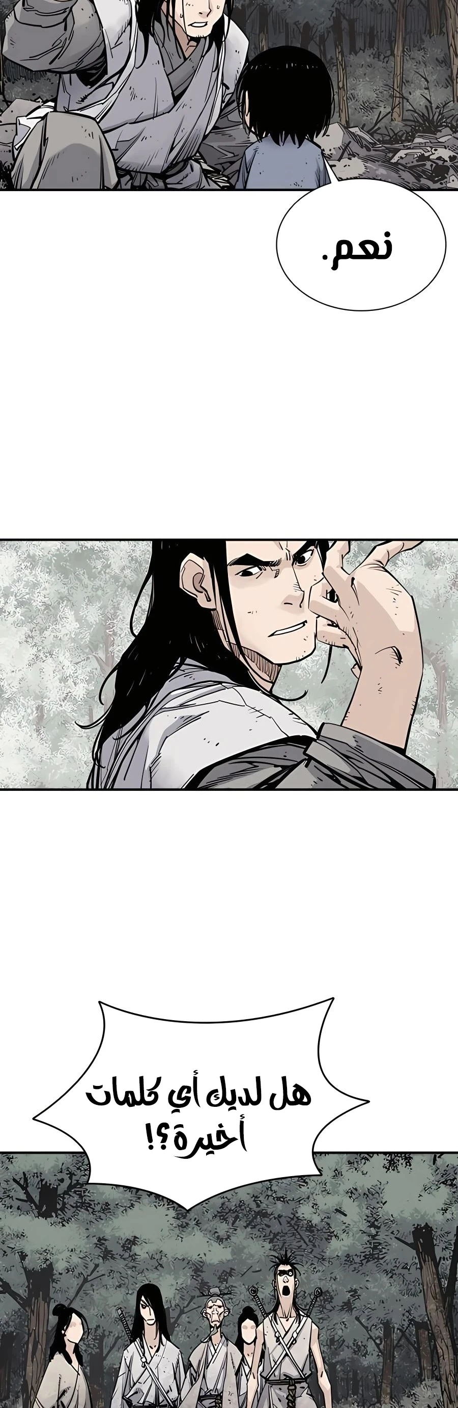 Read death god AR Manga Online