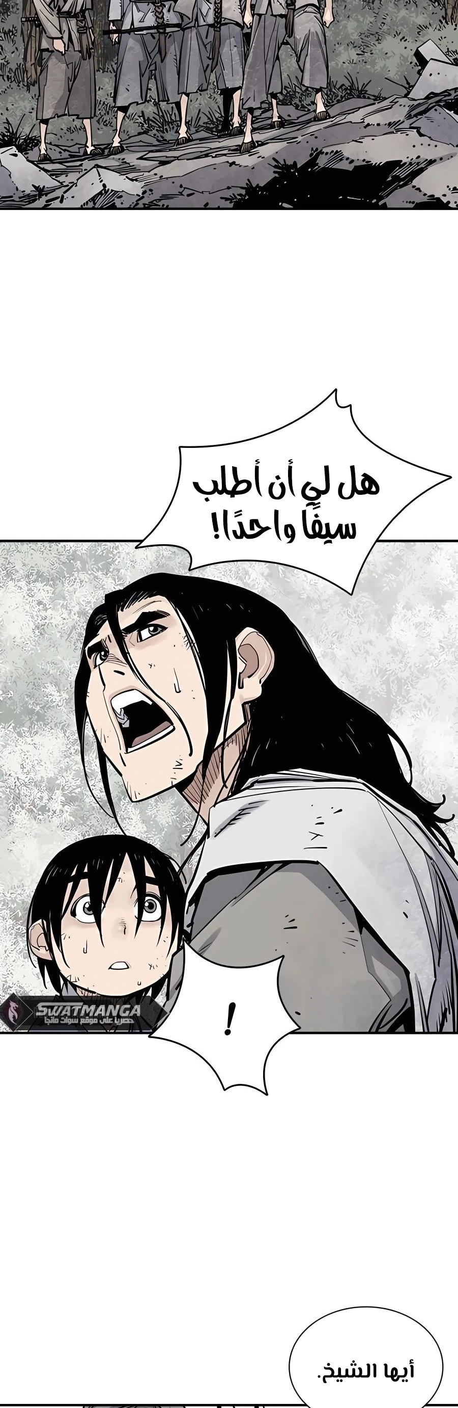 Read death god AR Manga Online