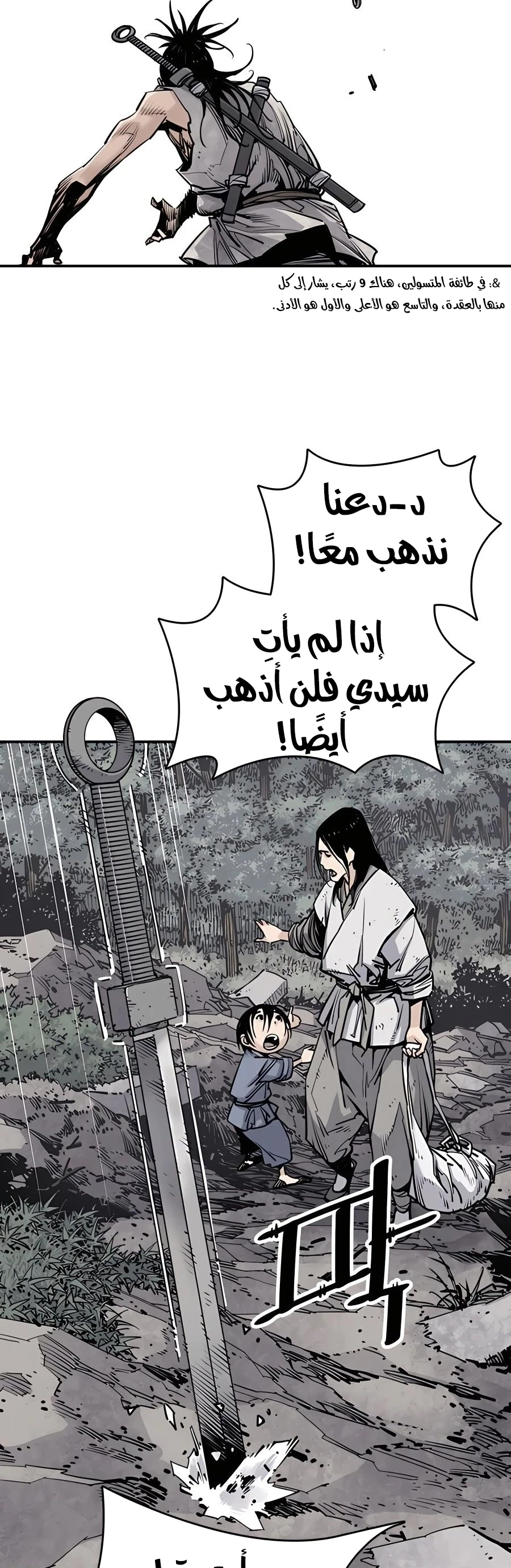 Read death god AR Manga Online
