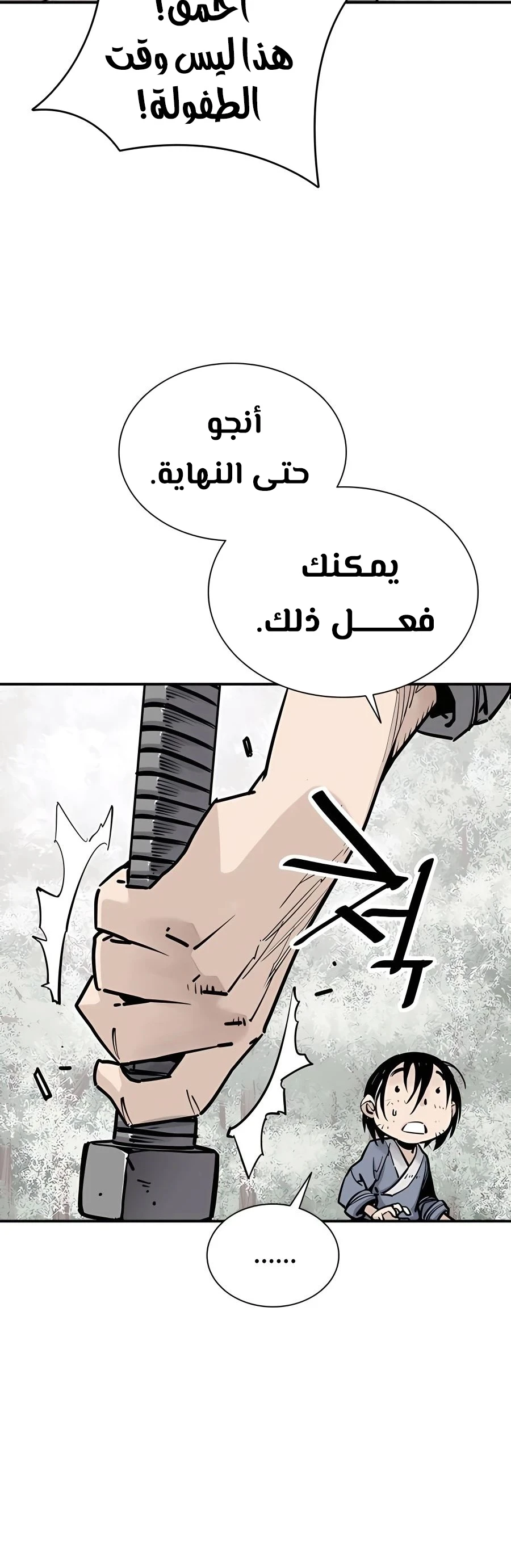 Read death god AR Manga Online