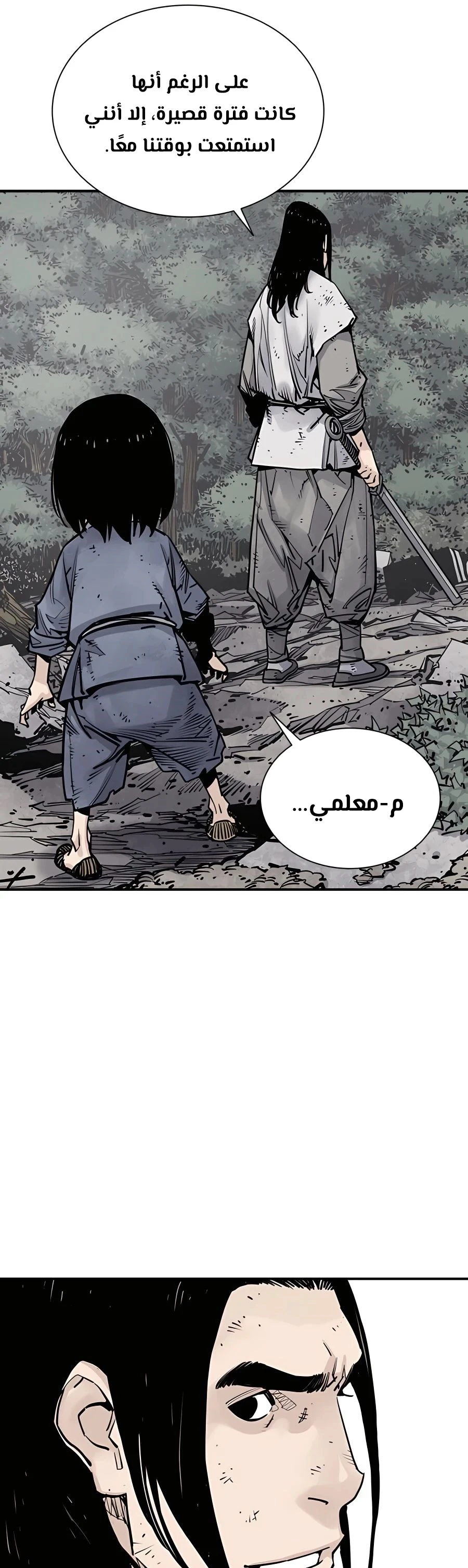 Read death god AR Manga Online