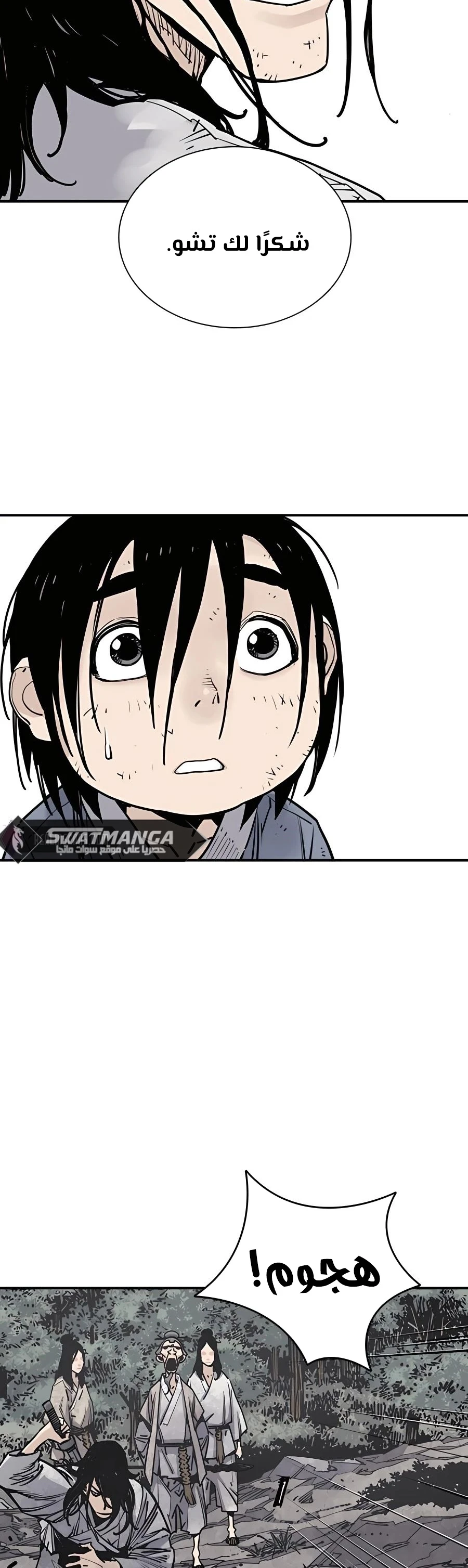 Read death god AR Manga Online