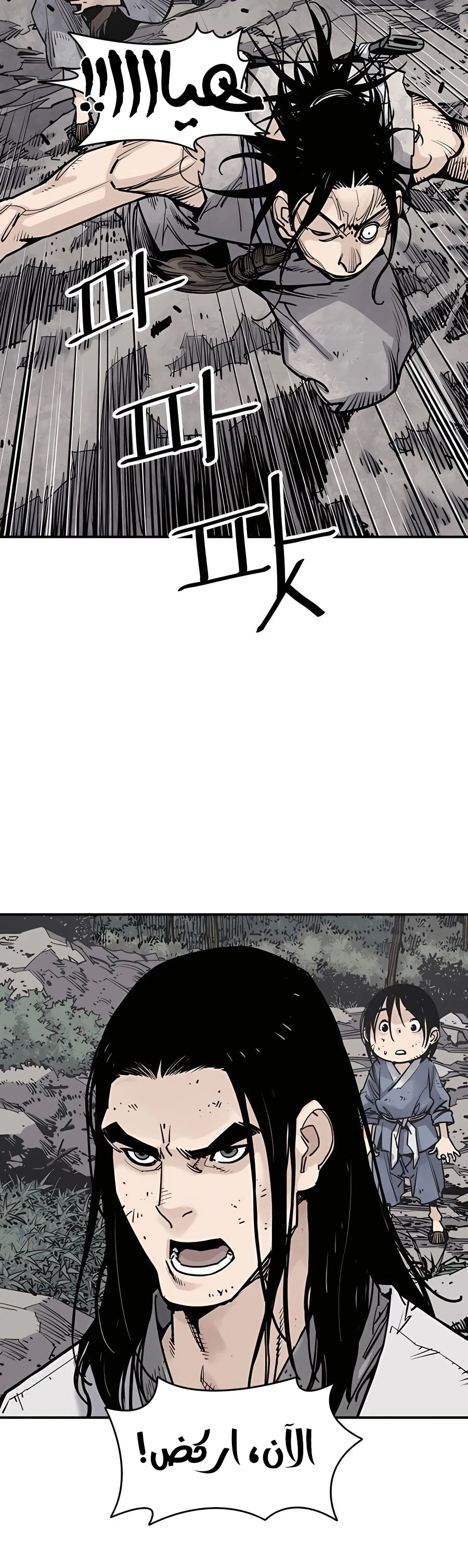 Read death god AR Manga Online