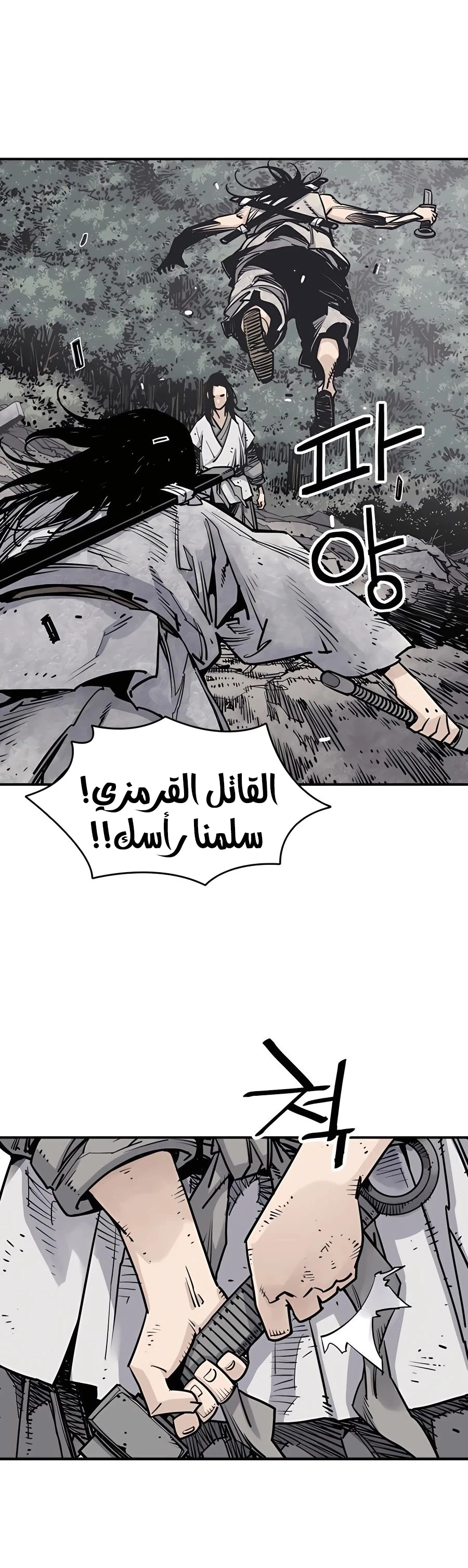 Read death god AR Manga Online