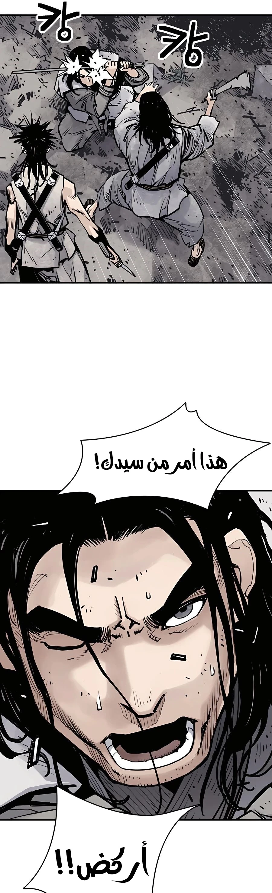 Read death god AR Manga Online